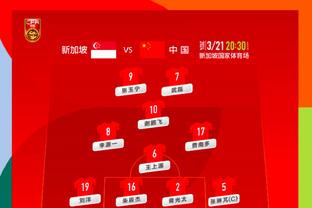华体会足球比分网截图0
